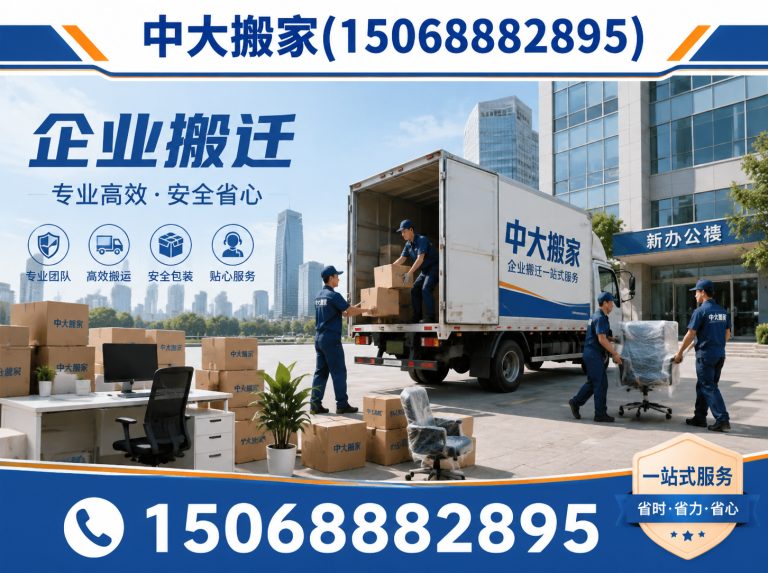 临安区企业搬迁展示图