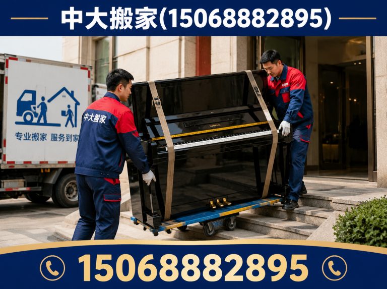 临安区工厂搬厂展示图